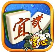 掌心宜春麻将官方最新版下载-掌心宜春麻将官方版下载v2.1.4 最新版