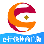 e行徐州商户版下载-e行徐州商户版appv1.0.3 最新版
