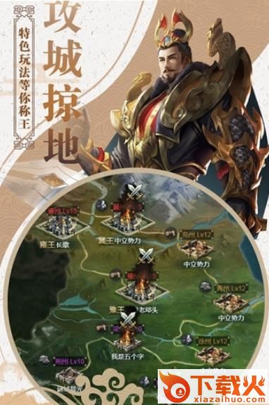 贪玩龙将截图1