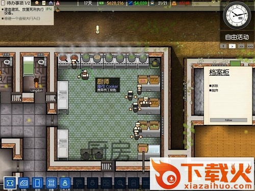 监狱建筑师中文正式版 免安装汉化版 截图1
