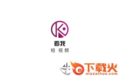 看我短视频app截图3