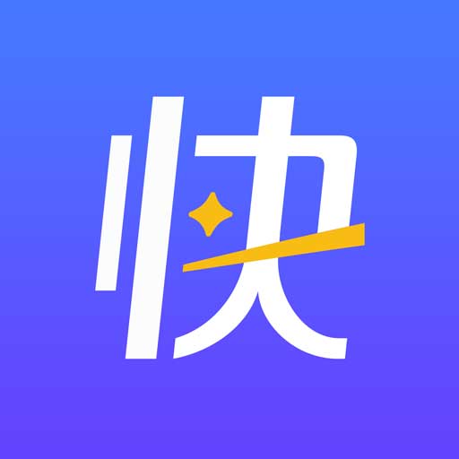快捷通钱包 v1.9.0 安卓版