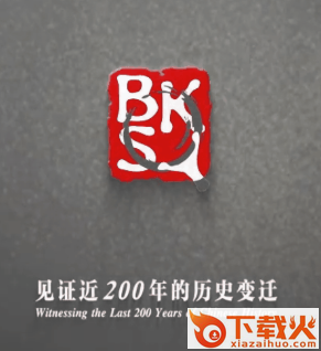 全国报刊索引app截图3