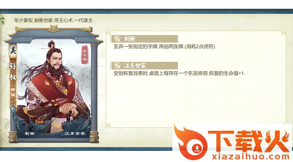 少年卡牌战纪截图3