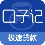口子记软件手机版下载-口子记官方版v1.5.0 安卓版