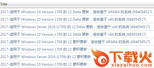 kb4054517补丁
