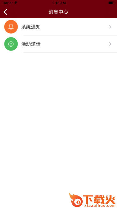 Upper app下载截图2