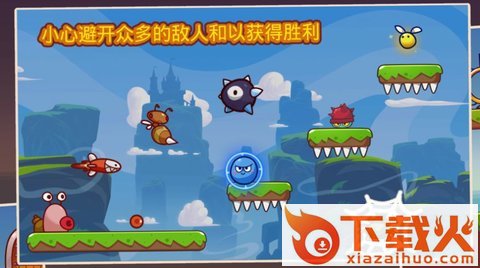 超级跳球弹跳冒险(Super Jump Ball 2019)截图1
