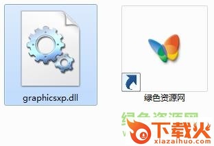 graphicsxp.dll下载