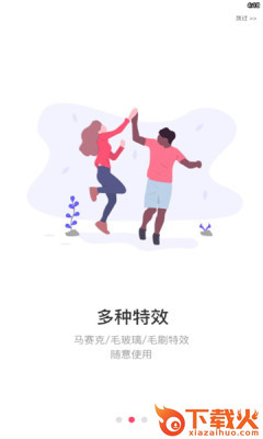蓝莓去水印app截图1