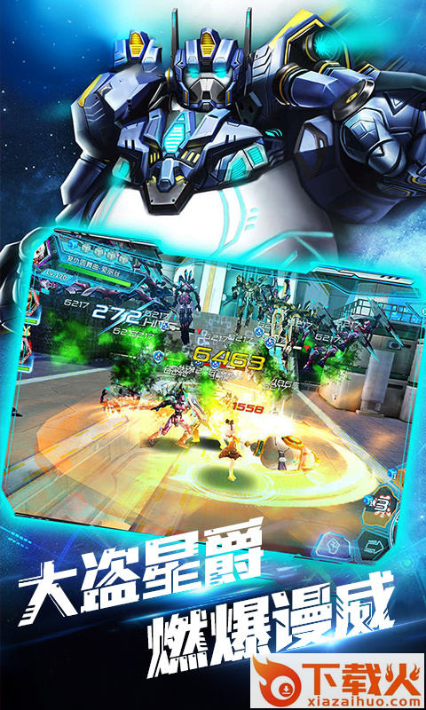 碧空战纪九游版截图1
