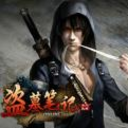 盗墓笔记双江挂机脚本 v2016 免费版 盗墓笔记双江挂机脚本 v2016 免费版