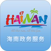 椰省事 v2.0.5 官方版 椰省事 v2.0.5 官方版