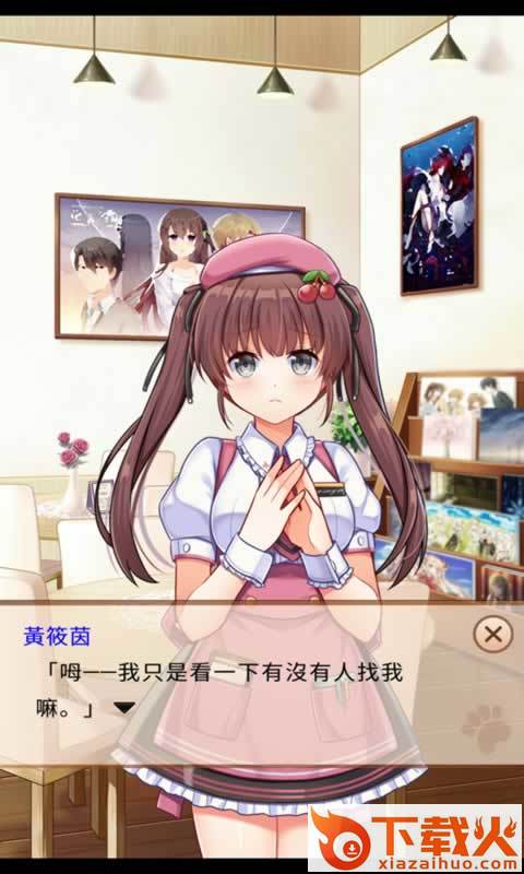 猫咪咖啡厅2截图1