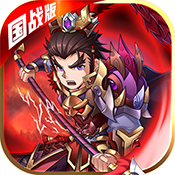 战无双国战版 v1.0 安卓版