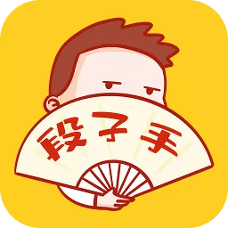 段子大全app v3.0.5 最新版 段子大全app v3.0.5 最新版