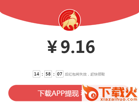 金牛赚app截图3