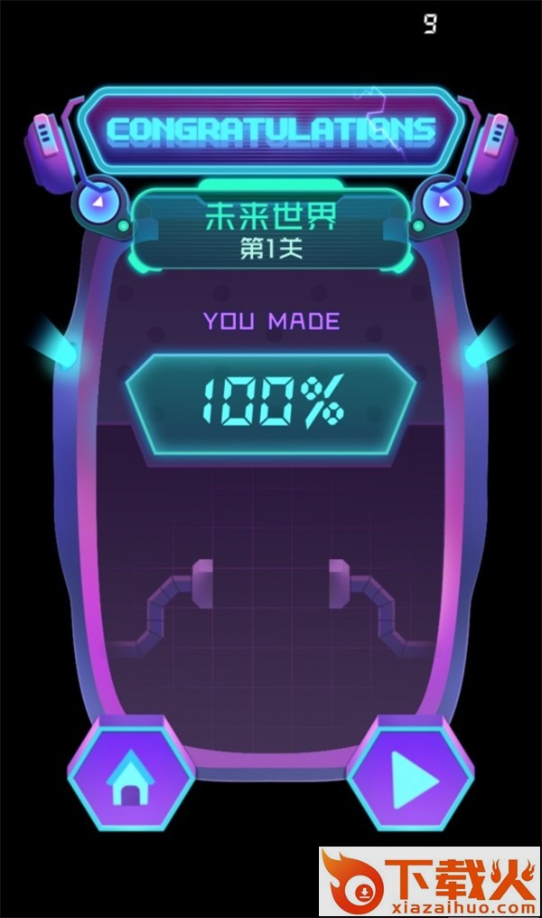 我爱着急Amo Rush v1.0.8.1001 中文版截图1