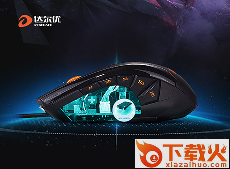 达尔优DM60游戏鼠标驱动 v12.0.0 官方版 截图2