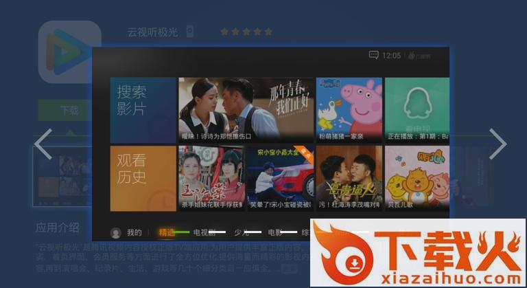 7po奇珀市场客户端截图1
