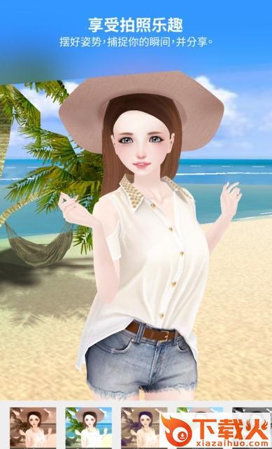 imvu 中文版一键赚钱捏脸软件截图2