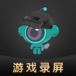 游戏录屏助手下载免费版-游戏录屏助手appv1.3.5 手机版