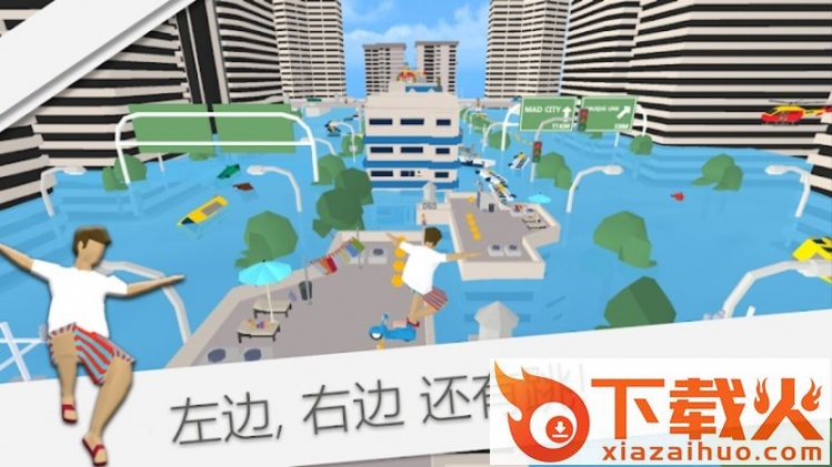 Mad Runner(MAD亚军)截图1
