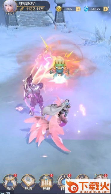 兽神传说 v0.0.19 安卓版截图2