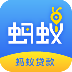 小蚂蚁贷款app下载-小蚂蚁贷款v1.3.7 安卓版