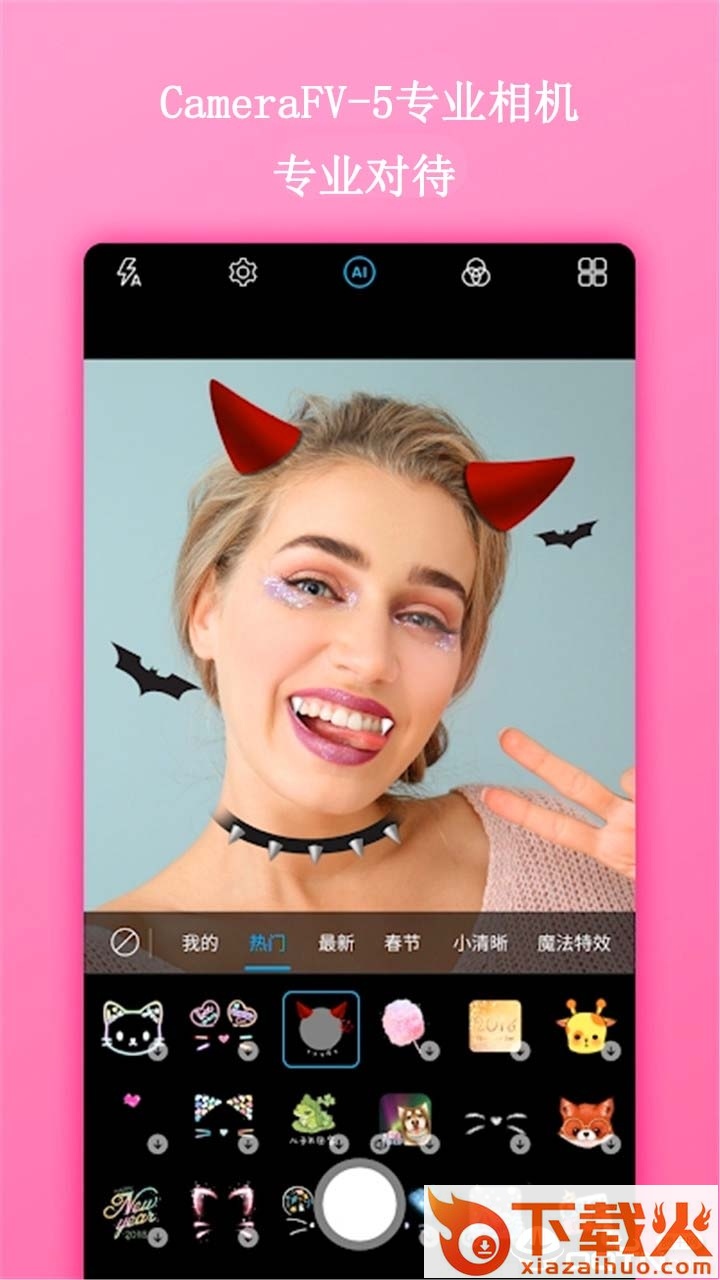 CameraFV-5专业相机截图2