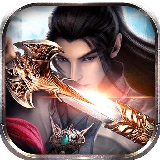 仙境苍穹小米版 v3.0 安卓版 仙境苍穹小米版 v3.0 安卓版