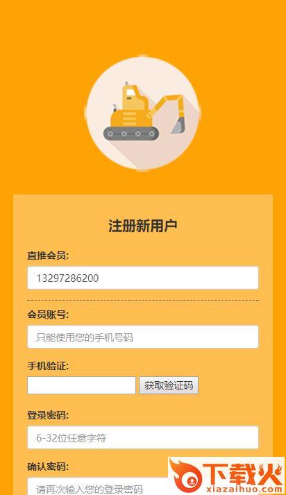 挖金世界截图1