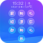 文字密码锁屏最新版下载-文字密码锁屏appv2.9.0 安卓版