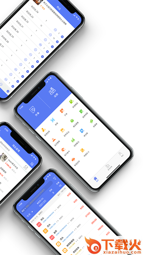 德客移动收银app截图2