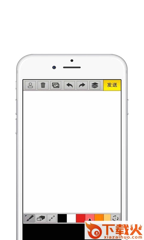 paper绘画软件下载安卓截图1