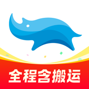 蓝犀牛搬家苹果版 v4.5.2 iphone版 蓝犀牛搬家苹果版 v4.5.2 iphone版