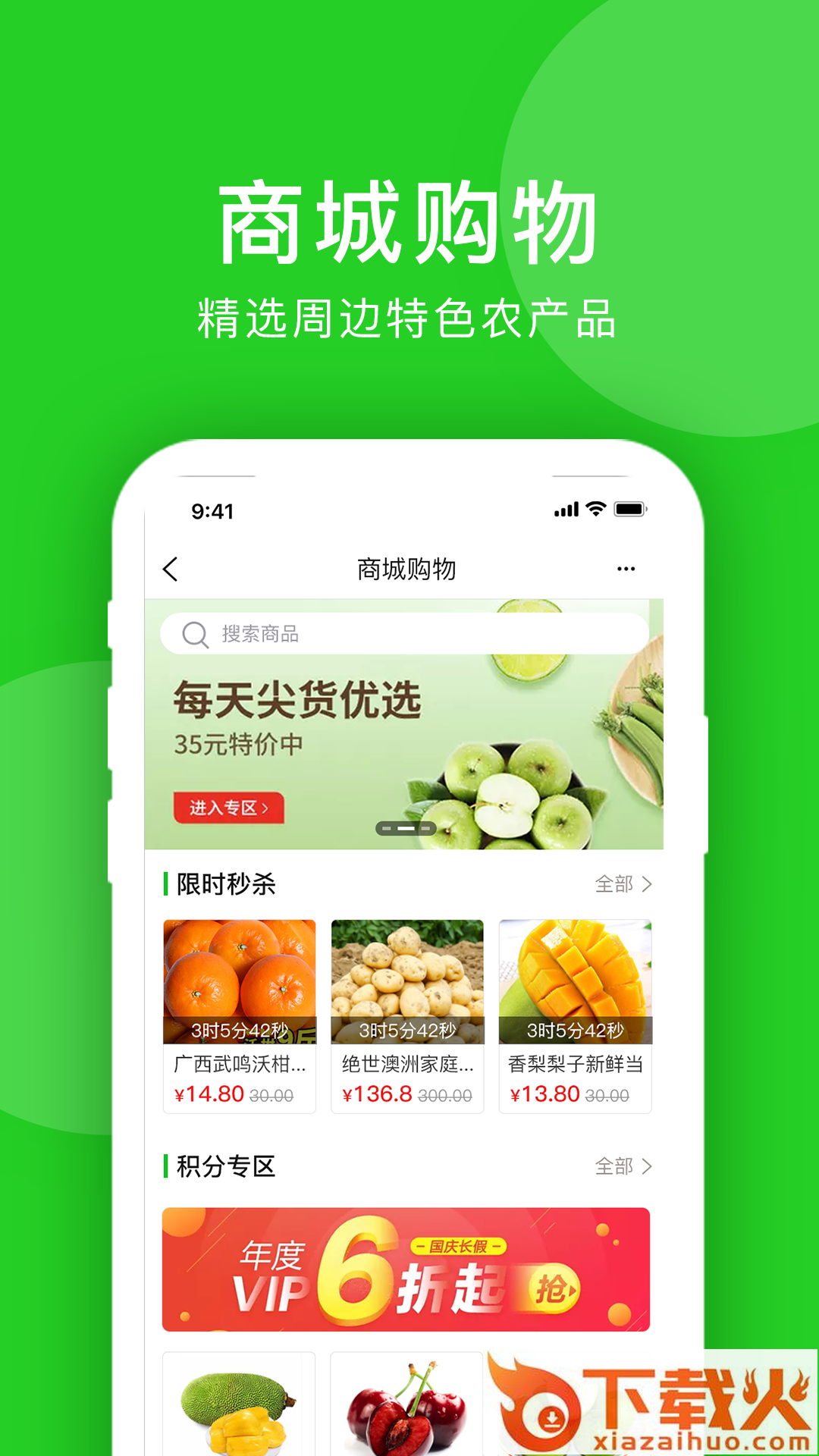 洋泉湾截图1