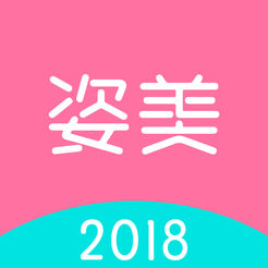 姿美汇app v1.5.0 安卓版
