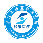 和康互联网医院app下载-和康互联网医院v1.0.0 官方版