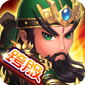魔幻三国九游版 v1.63.0 最新版 魔幻三国九游版 v1.63.0 最新版