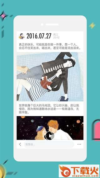 黑凤梨app下载截图2