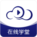 在线职学堂app下载-在线职学堂v 2.4.5 最新版