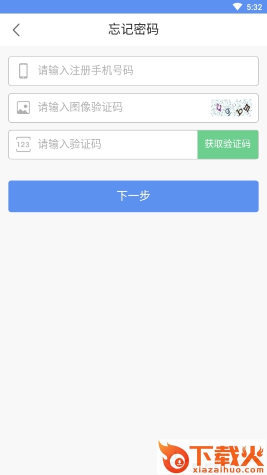 尚客接单截图2
