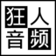 狂人音频KX3552一键驱动 v1.0 专业版 狂人音频KX3552一键驱动 v1.0 专业版
