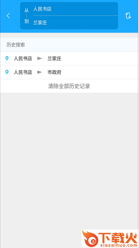 乳山出行截图2