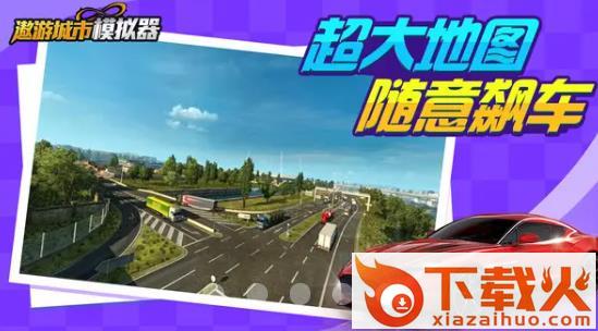 遨游城市云微端截图1