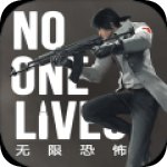 无限恐怖大逃杀ios下载-无限恐怖大逃杀手游苹果版下载v1.0 iPhone版