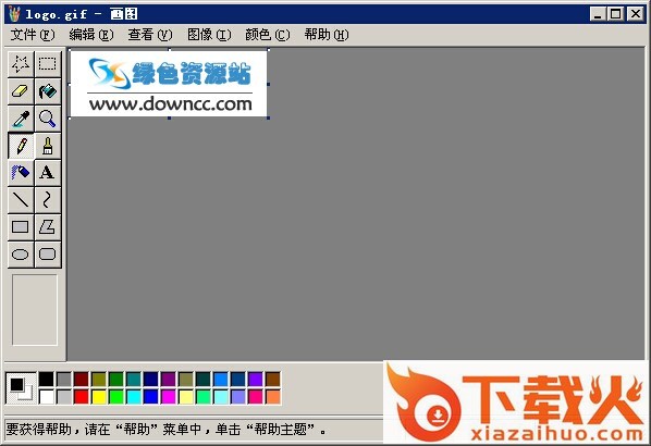 xp自带画图工具