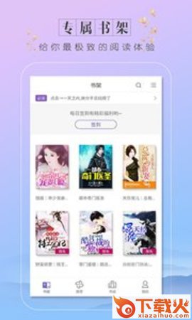 6080小说截图2