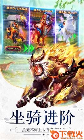 九州行之九州神诀截图1